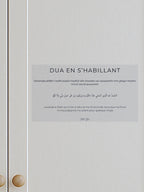 Stick Dua En s'habillant