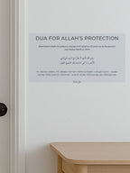 Stick Dua Pour la protection d'Allah