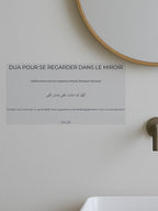 Stick Doua Pour se regarder dans le miroir