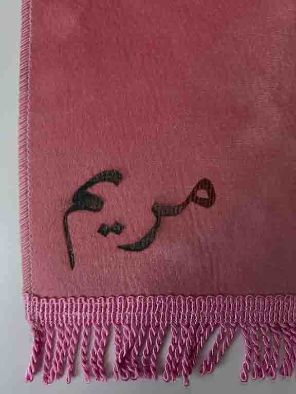 Tapis de prière velours fin rose
