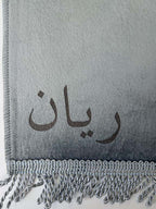 tapis de prière gris avec personnalisation gravure laser